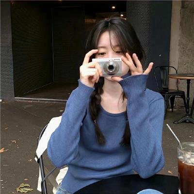 请和我奔现吧